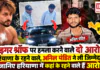 Tiger Shroff Incident : टाइगर श्रॉफ पर हमला करने वाले दो आरोपी हरियाणा के रहने वाले, अनिल पंडित ने ली जिम्मेदारी, जानिए हरियाणा में कहां के रहने वाले हैं आरोपी ? Tiger Shroff Incident