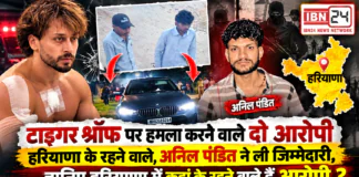 Tiger Shroff Incident : टाइगर श्रॉफ पर हमला करने वाले दो आरोपी हरियाणा के रहने वाले, अनिल पंडित ने ली जिम्मेदारी, जानिए हरियाणा में कहां के रहने वाले हैं आरोपी ? Tiger Shroff Incident
