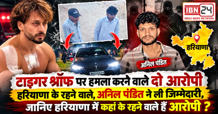Tiger Shroff Incident Tiger Shroff Incident