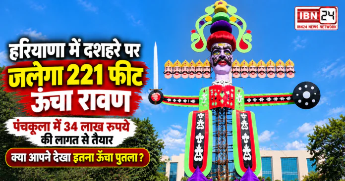 221 feet Ravana in Panchkula