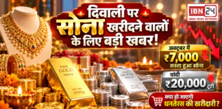 Gold and Silver on 27 October : दिवाली पर सोना खरीदने वालों के लिए बड़ी खबर ! अक्टूबर में ₹7,000 सस्ता हुआ सोना, चांदी ₹20,000 टूटी, क्या हो जायगी धनतेरस की खरीदारी ? Gold and Silver on 27 October
