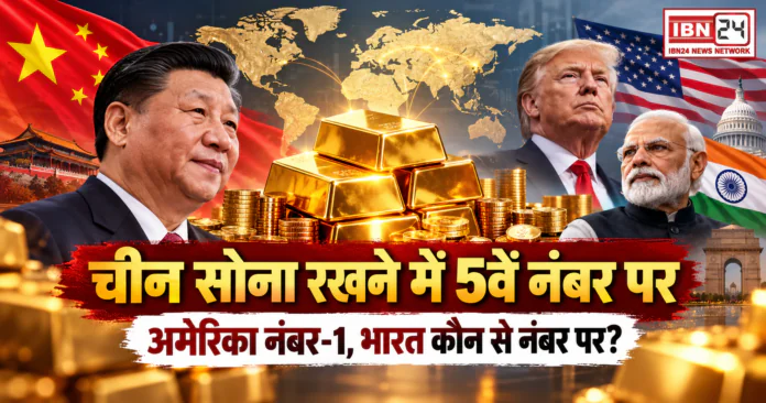 China Becomes World’s 5th Largest Gold Reserve Holder China Becomes World’s 5th Largest Gold Reserve Holder