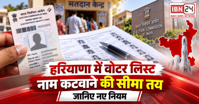 Voter List New Rules