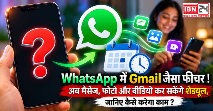 WhatsApp Message Scheduling Feature WhatsApp Message Scheduling Feature