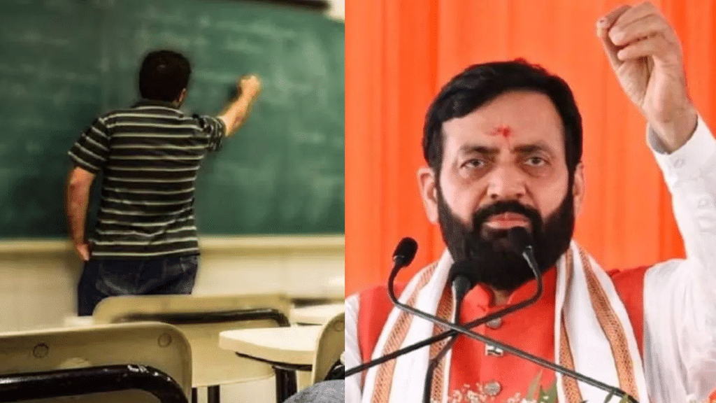 Haryana Unrecognised Schools