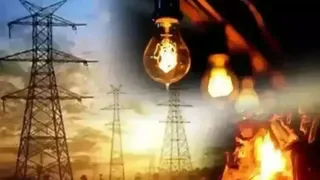 Haryana Electricity Consumers FSA Relief