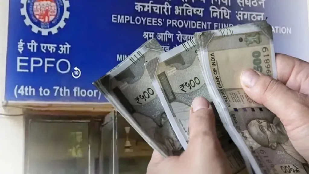 EPFO Rules