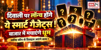 Diwali Smart Gadgets 2026 : दिवाली पर लॉन्च होंगे ये स्मार्ट गैजेट्स ! बाजार में मचाएंगे धूम, जानिए कौन-से डिवाइस आएंगे काम ? Diwali Smart Gadgets 2026